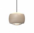 QUIBERON - Lampa wisząca piątka okrągła piaskowy 
