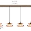 7058-421 Lampa wisząca czwórka prosta Crema brąz / klosz coffee - 4